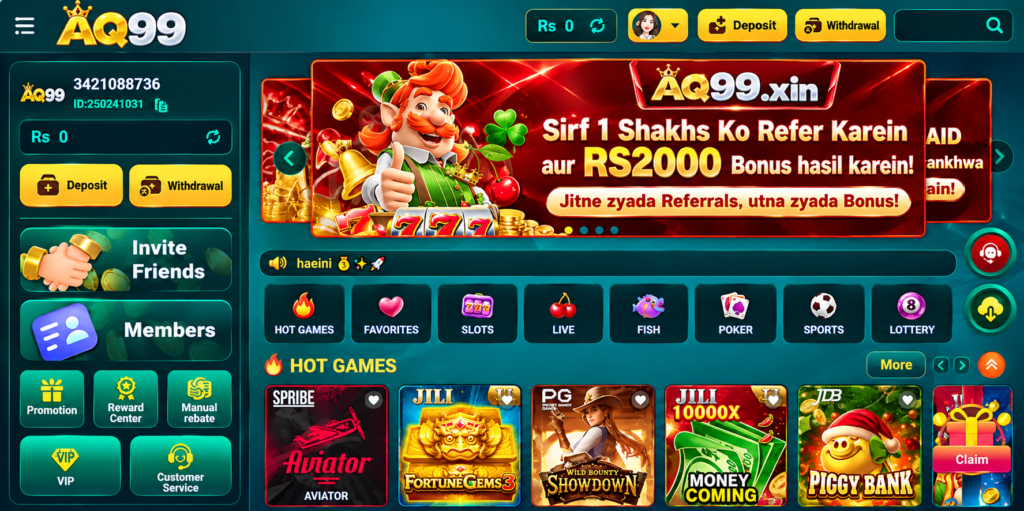 AQ99 Game home screen
