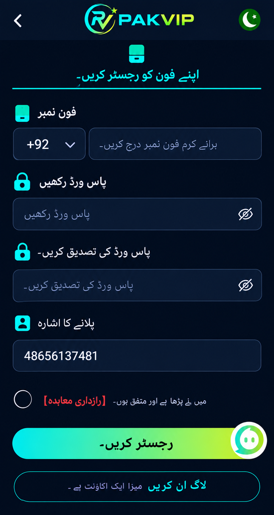 PAKVIP Game